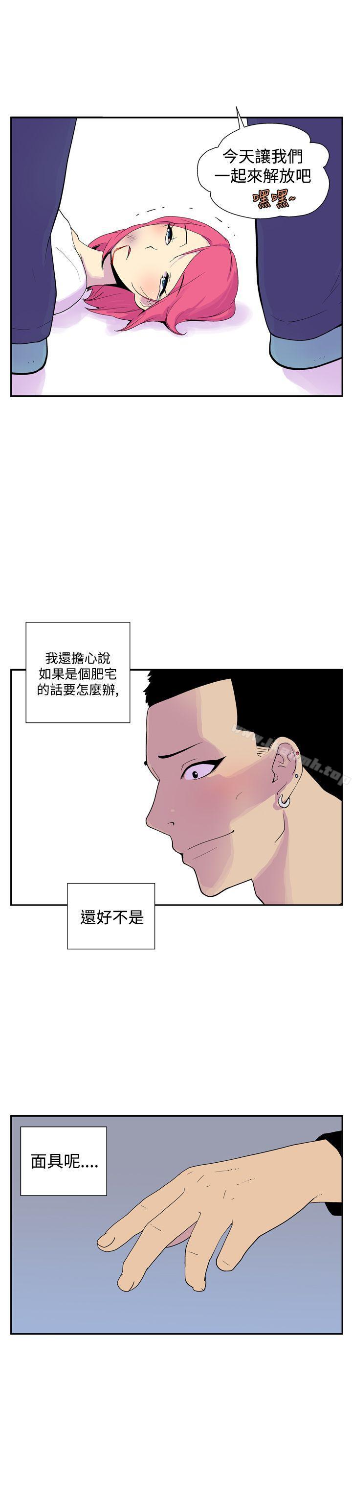 她的秘密空间(完结)第四十七话