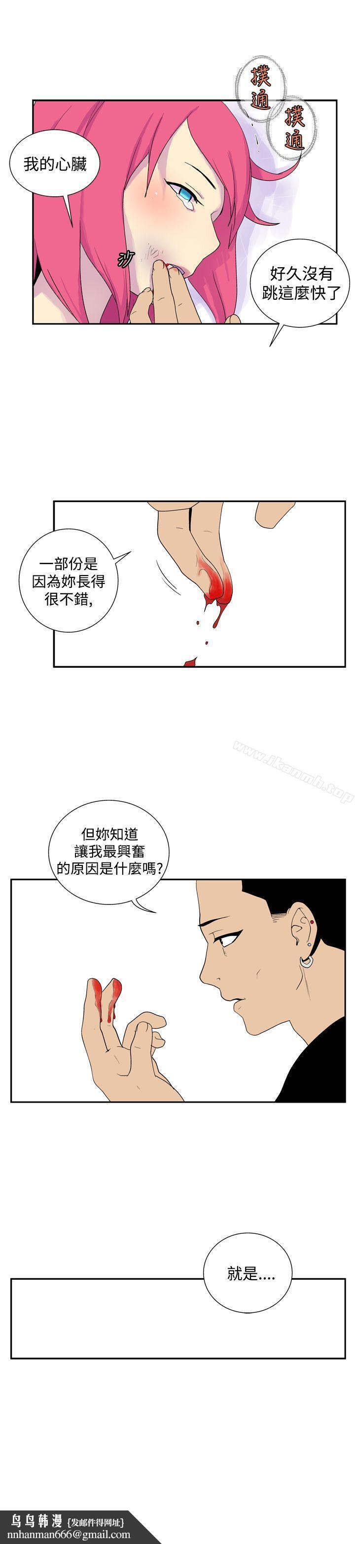 她的秘密空间(完结)第四十七话