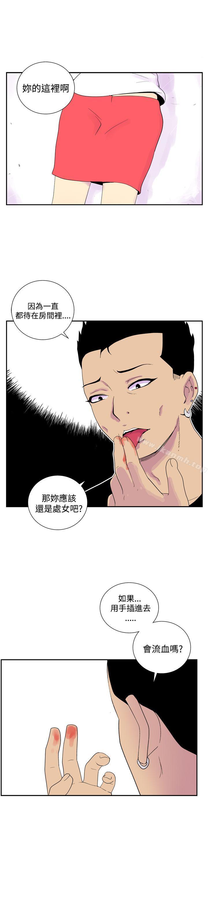 她的秘密空间(完结)第四十七话