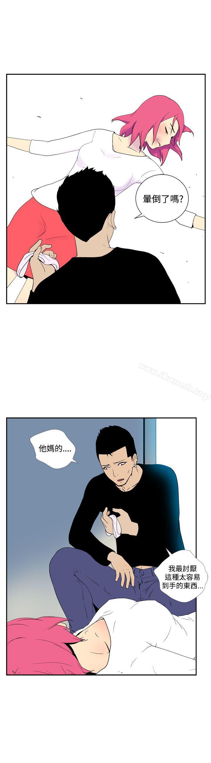 她的秘密空间(完结)第四十八话