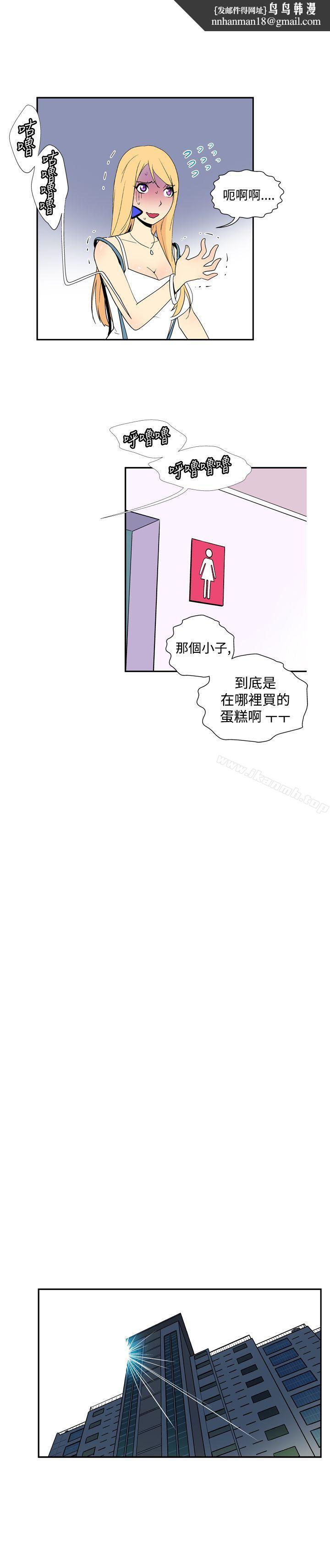 她的秘密空间(完结)第四十八话
