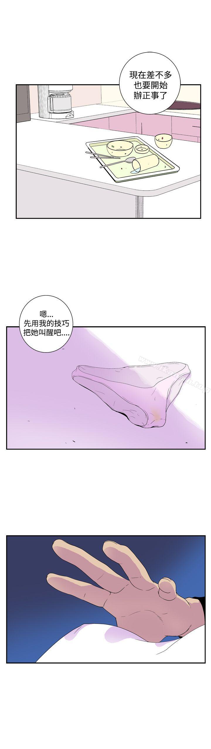 她的秘密空间(完结)第四十八话