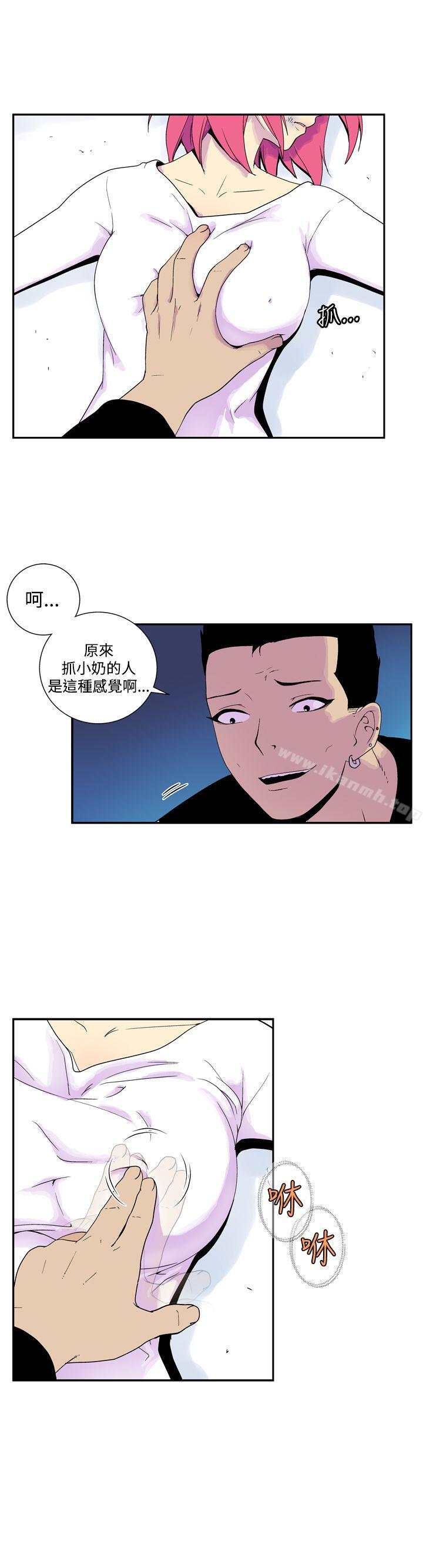 她的秘密空间(完结)第四十八话
