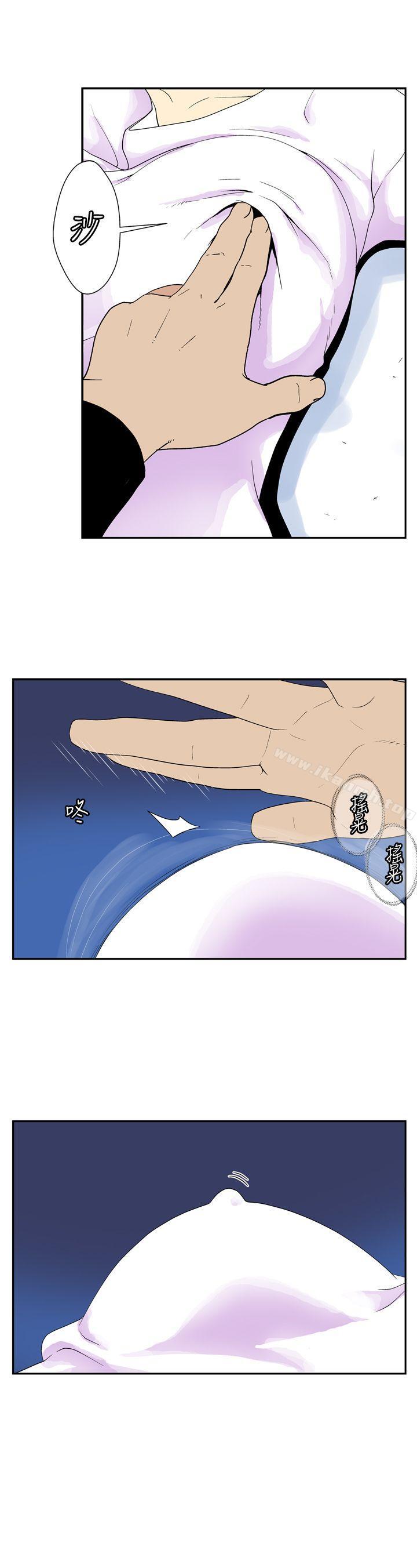 她的秘密空间(完结)第四十八话
