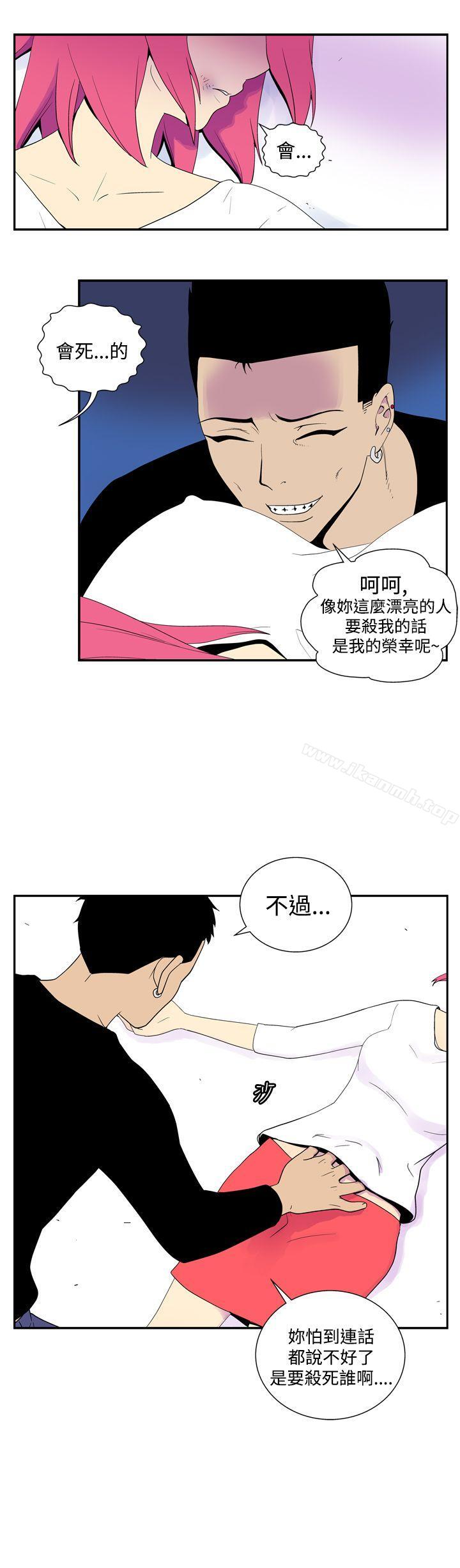 她的秘密空间(完结)第四十九话