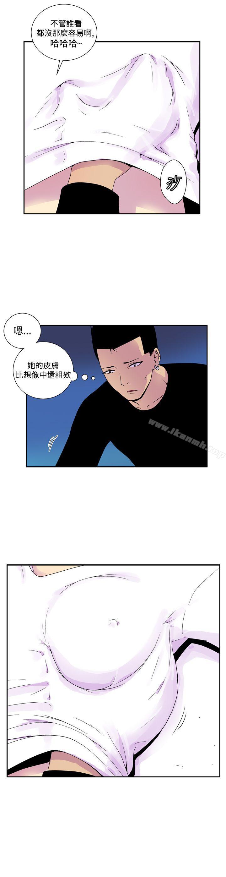 她的秘密空间(完结)第四十九话