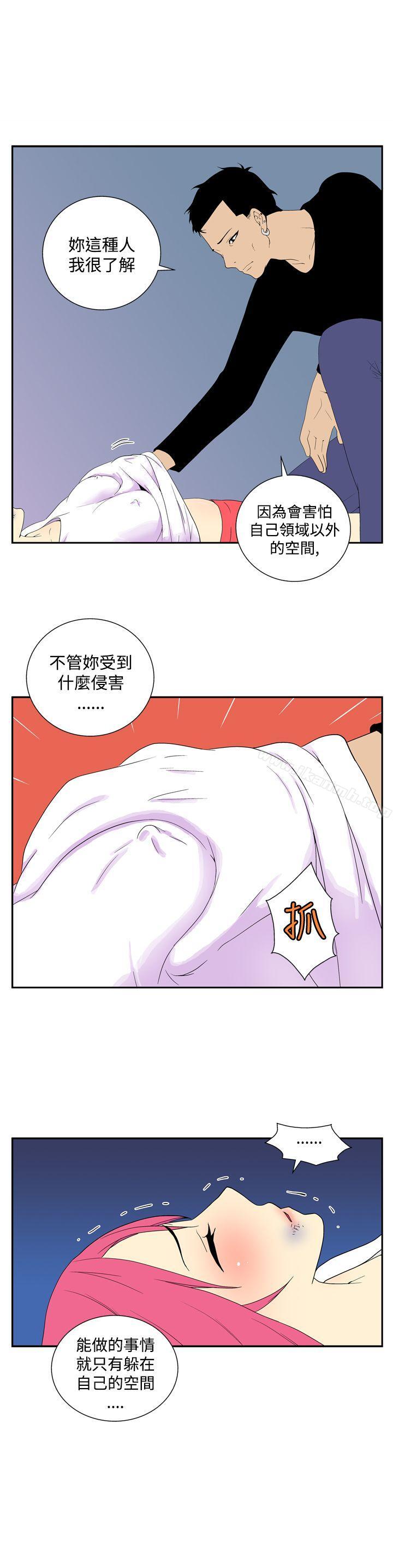 她的秘密空间(完结)第四十九话