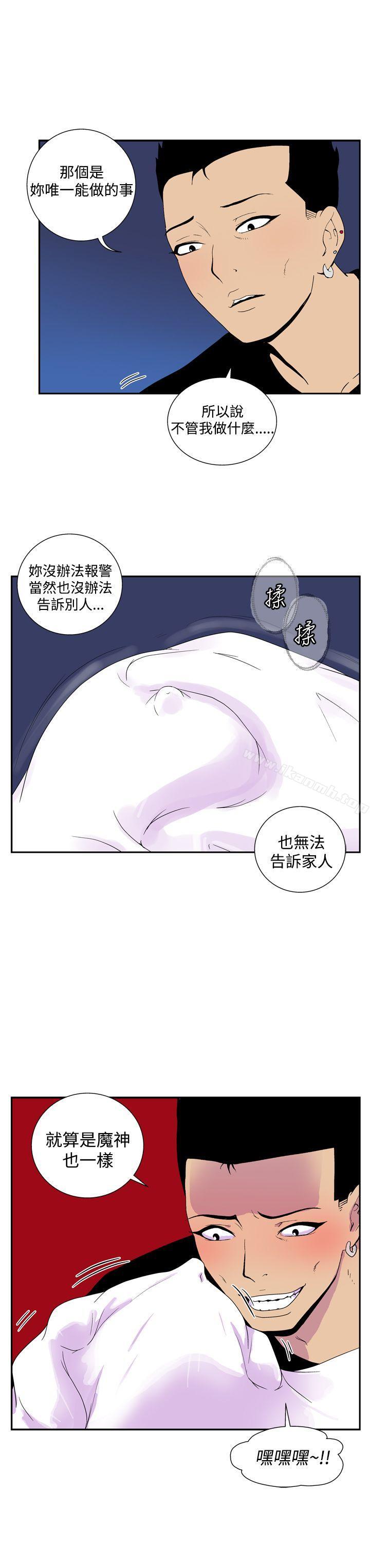 她的秘密空间(完结)第四十九话