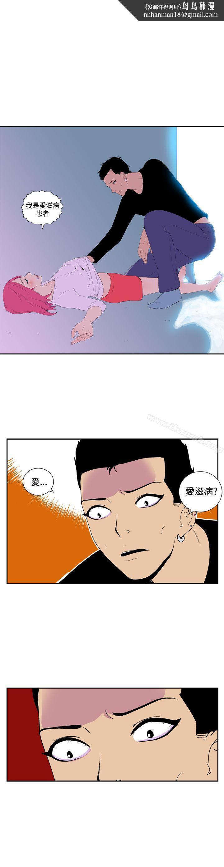 她的秘密空间(完结)第四十九话