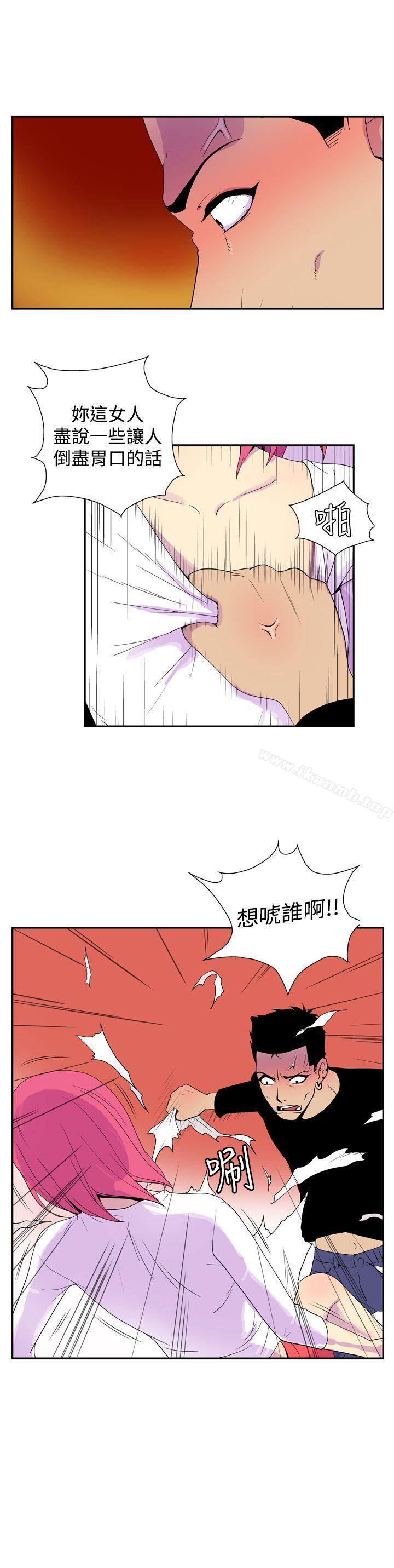 她的秘密空间(完结)第四十九话