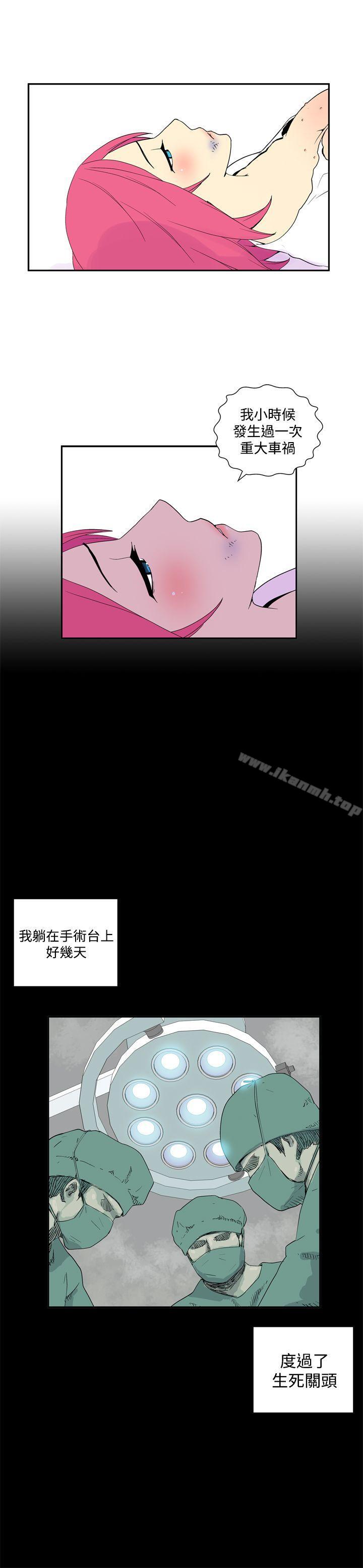 她的秘密空间(完结)第五十话