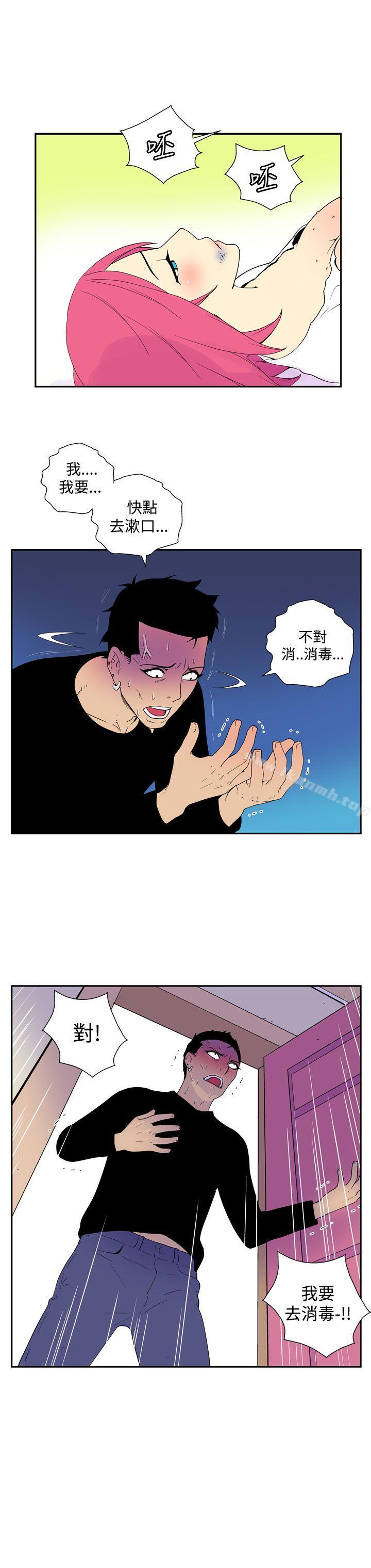 她的秘密空间(完结)第五十话