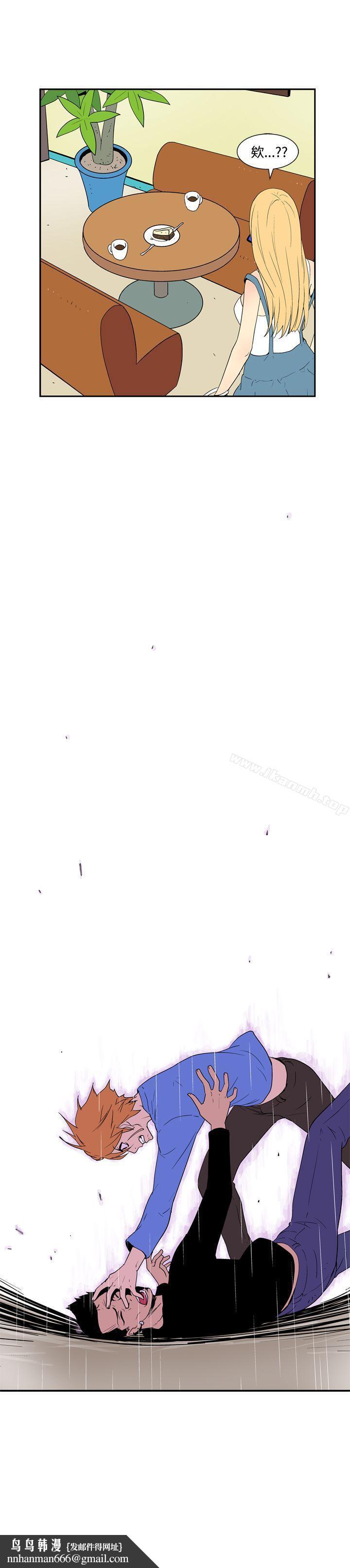 她的秘密空间(完结)第五十话