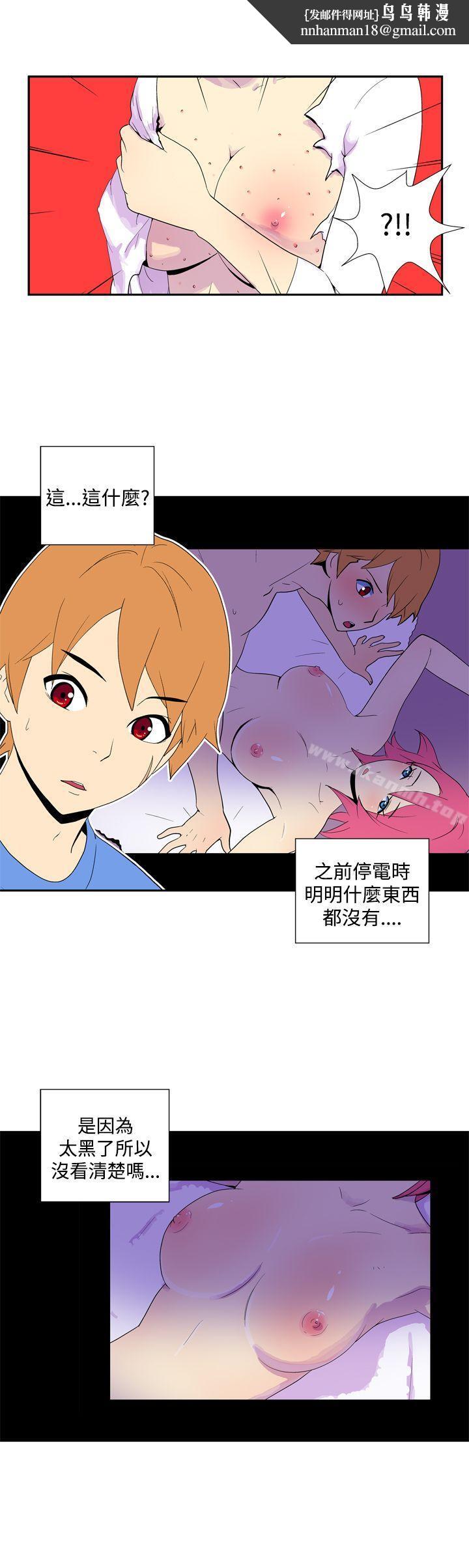 她的秘密空间(完结)第五十一话