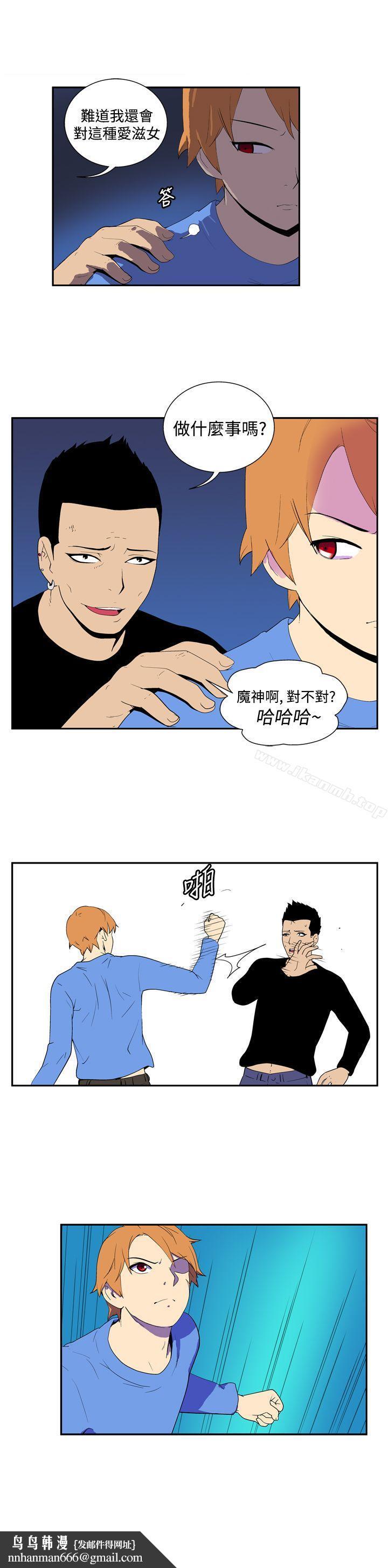 她的秘密空间(完结)第五十一话