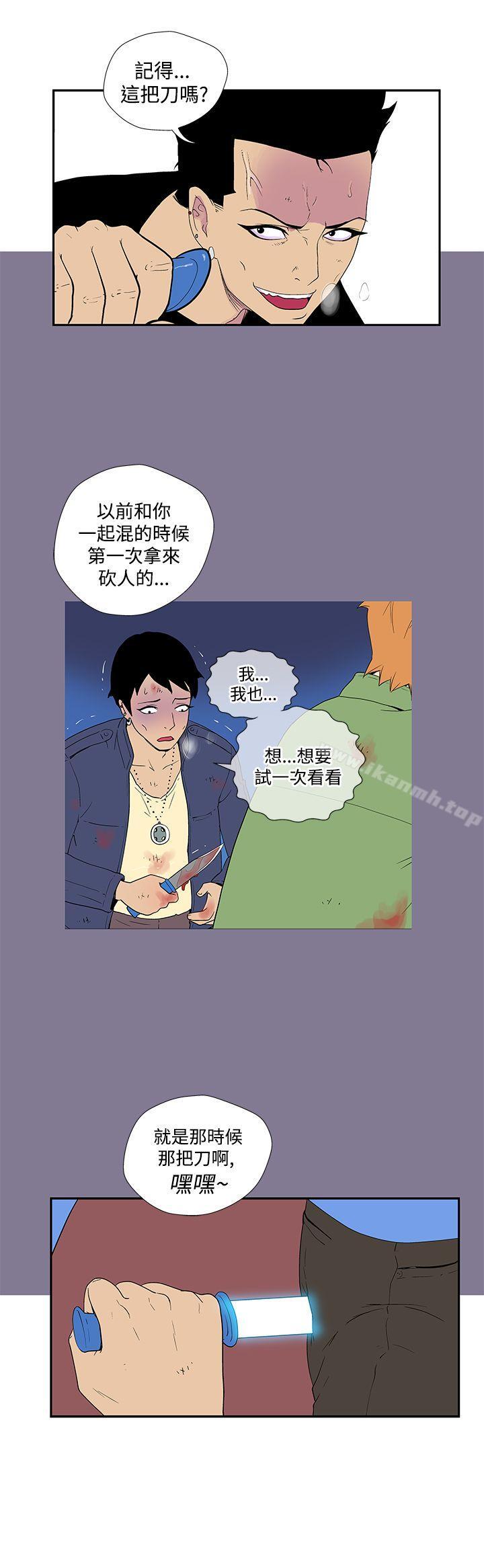 她的秘密空间(完结)第五十二话