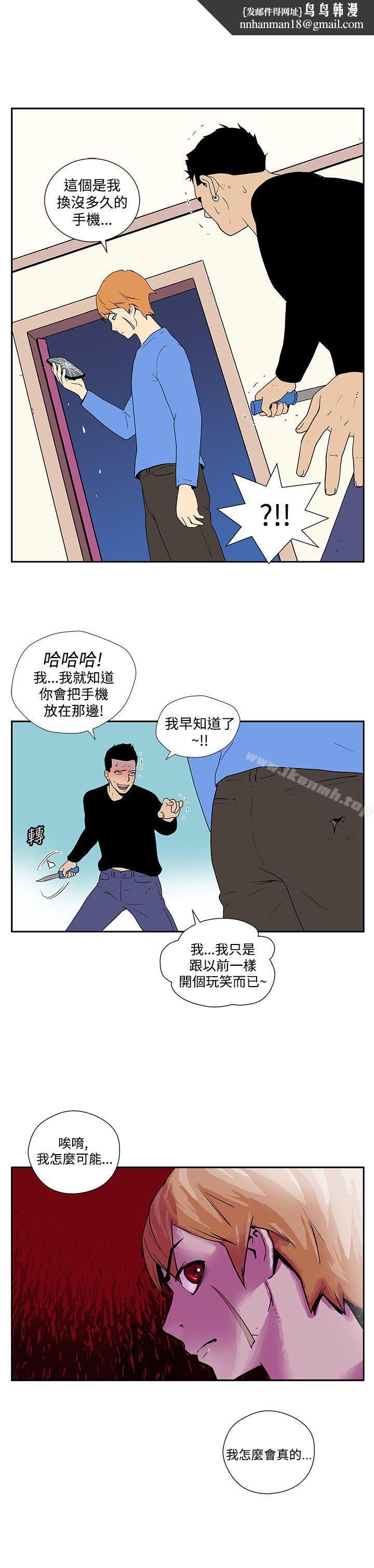 她的秘密空间(完结)第五十二话