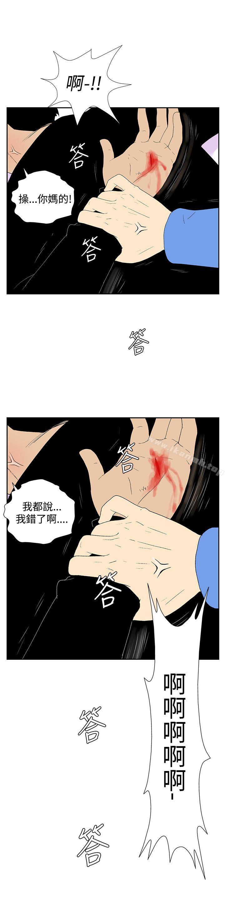 她的秘密空间(完结)第五十三话