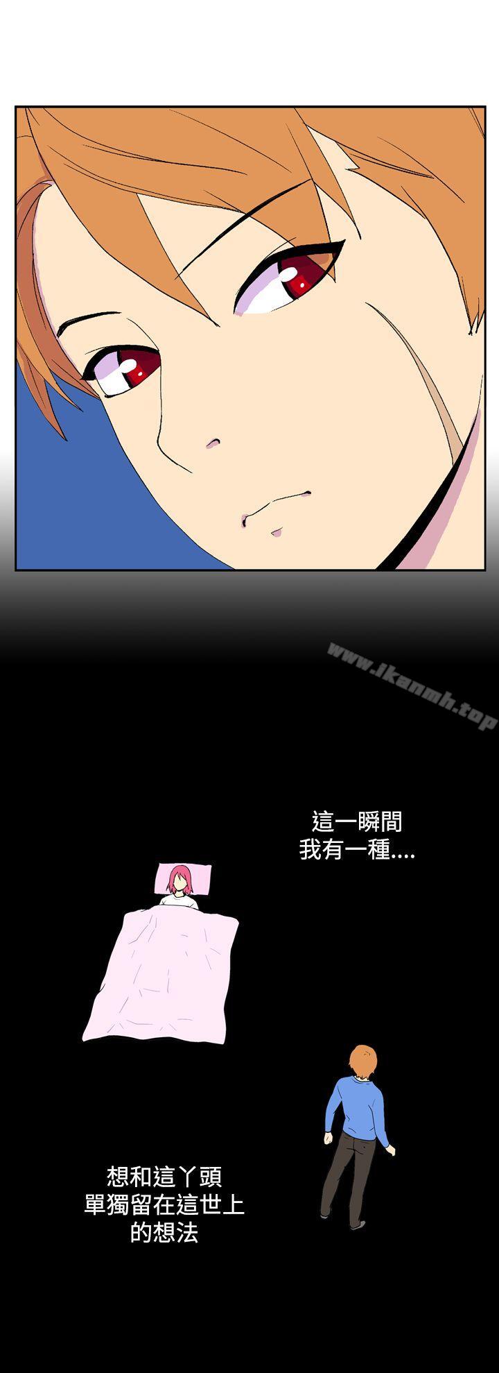 她的秘密空间(完结)最终话
