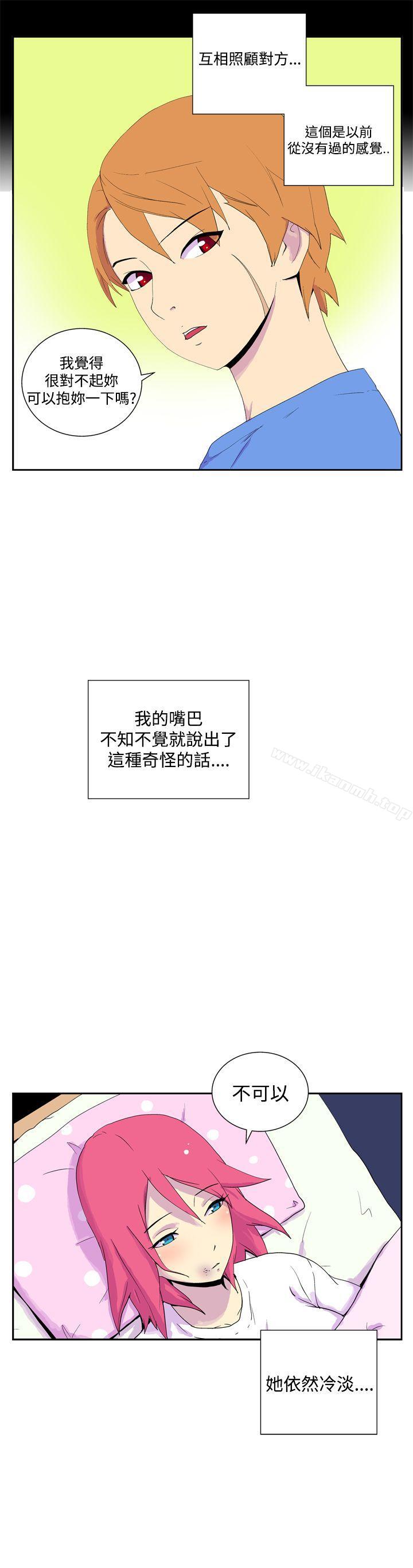 她的秘密空间(完结)最终话