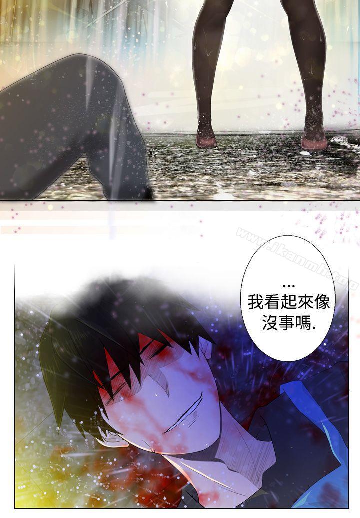 为爱而生法兰克赵第1话