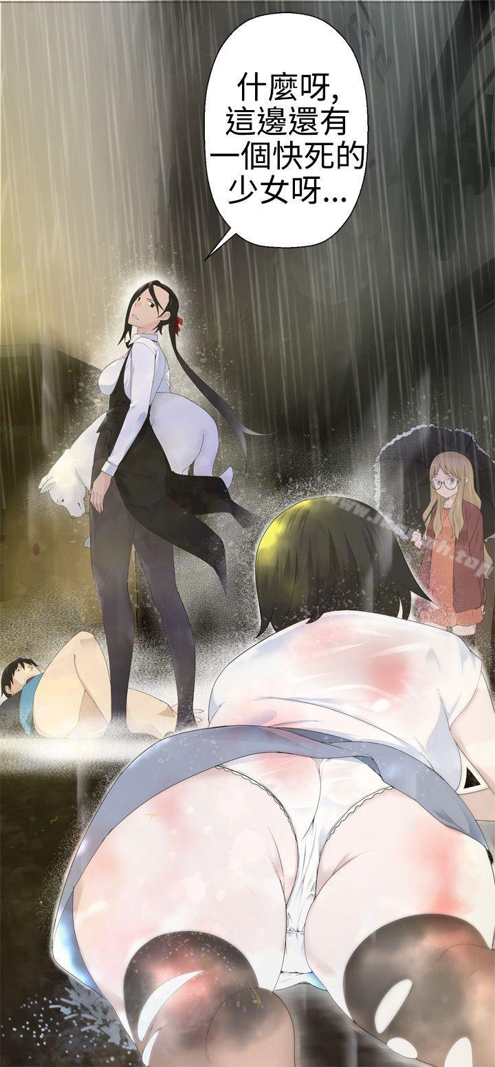 为爱而生法兰克赵第1话