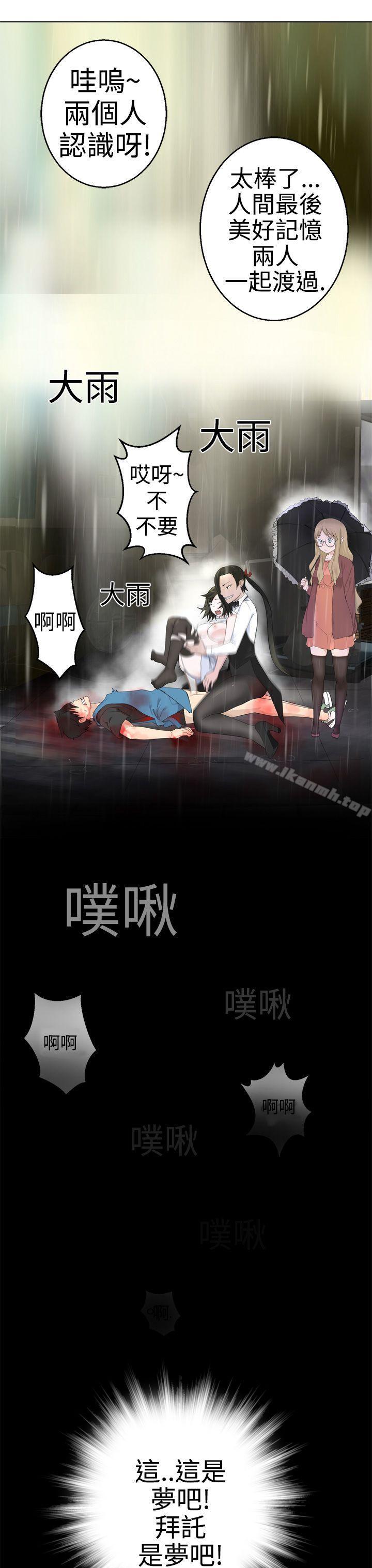 为爱而生法兰克赵第1话