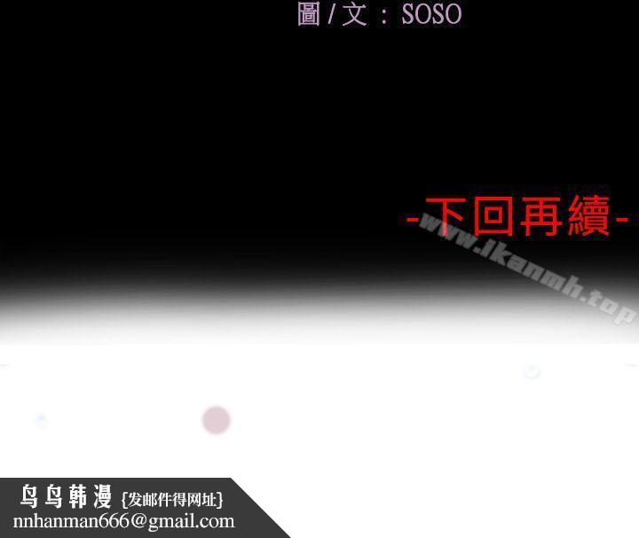 为爱而生法兰克赵第1话