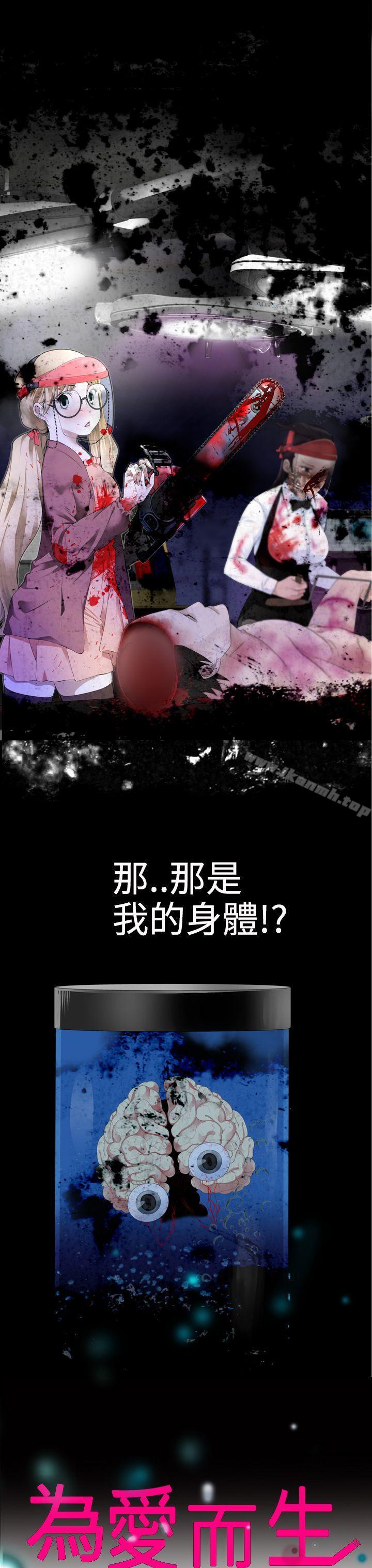 为爱而生法兰克赵第2话