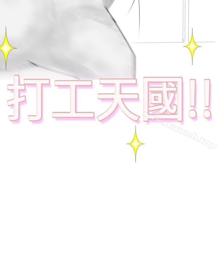 为爱而生法兰克赵第2话