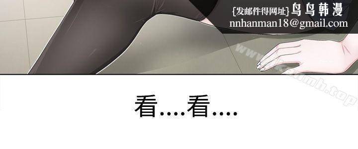 为爱而生法兰克赵第3话