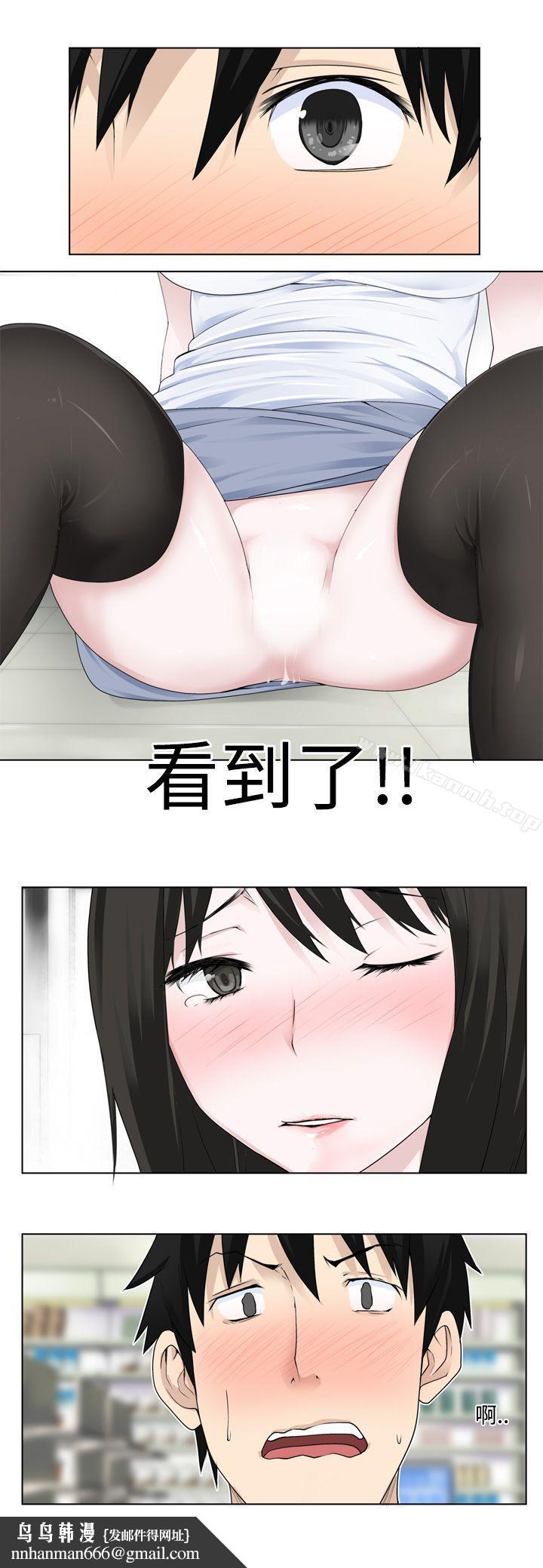 为爱而生法兰克赵第3话