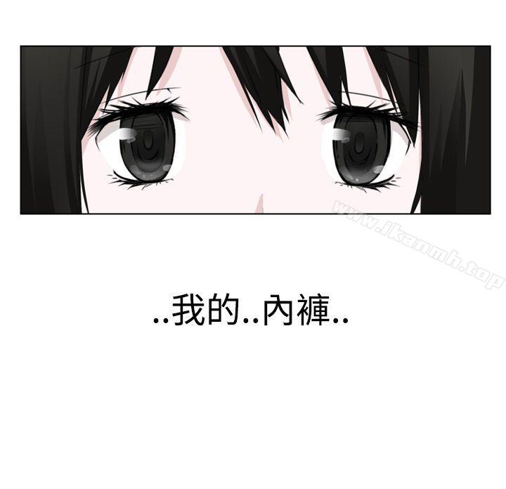 为爱而生法兰克赵第3话
