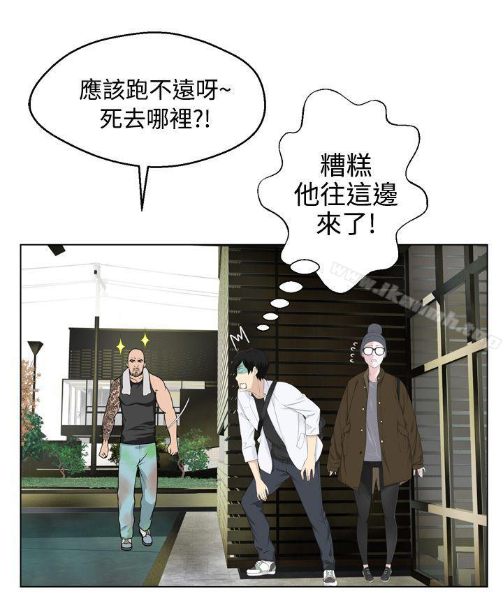 为爱而生法兰克赵第4话