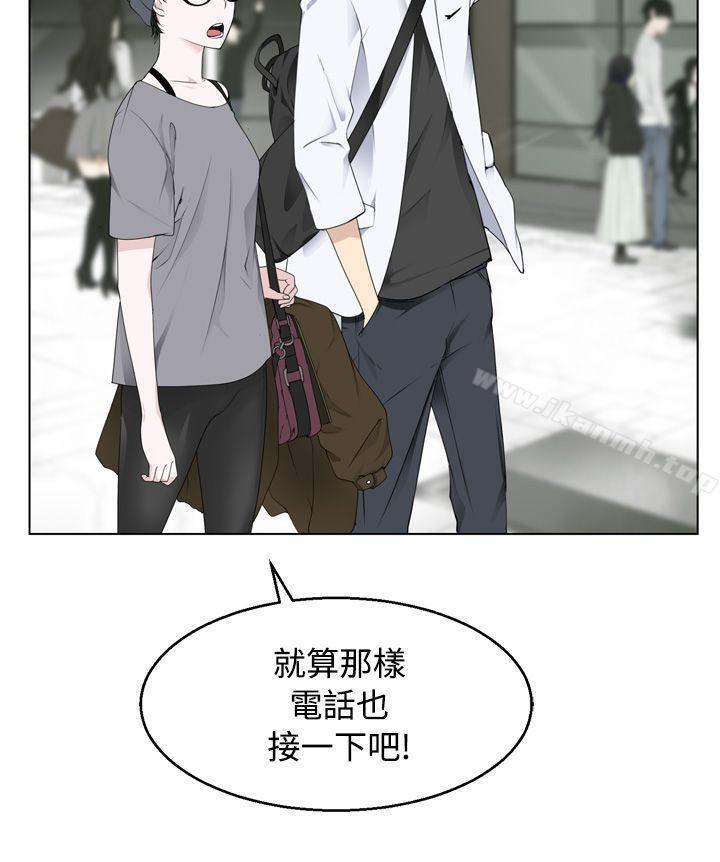 为爱而生法兰克赵第4话