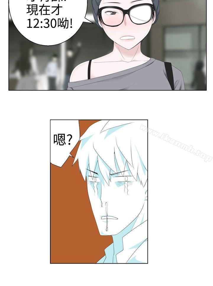 为爱而生法兰克赵第4话