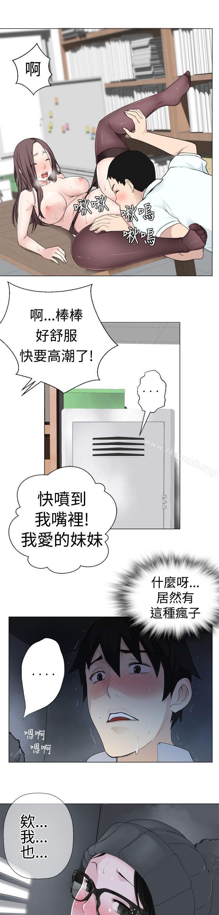 为爱而生法兰克赵第5话