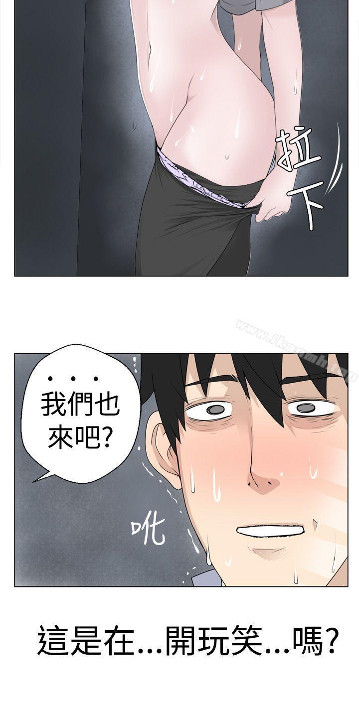 为爱而生法兰克赵第6话
