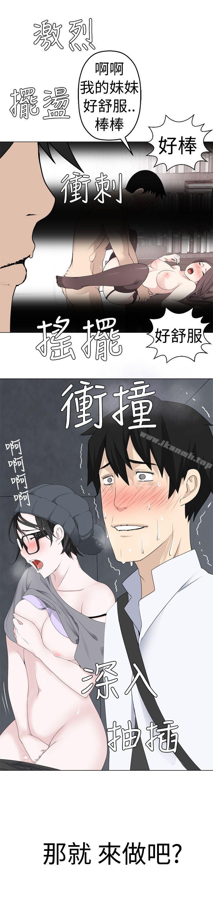 为爱而生法兰克赵第6话