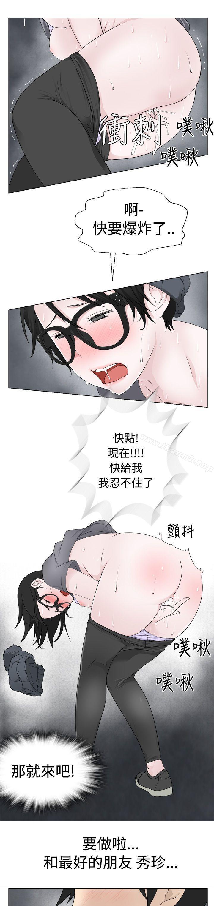 为爱而生法兰克赵第6话