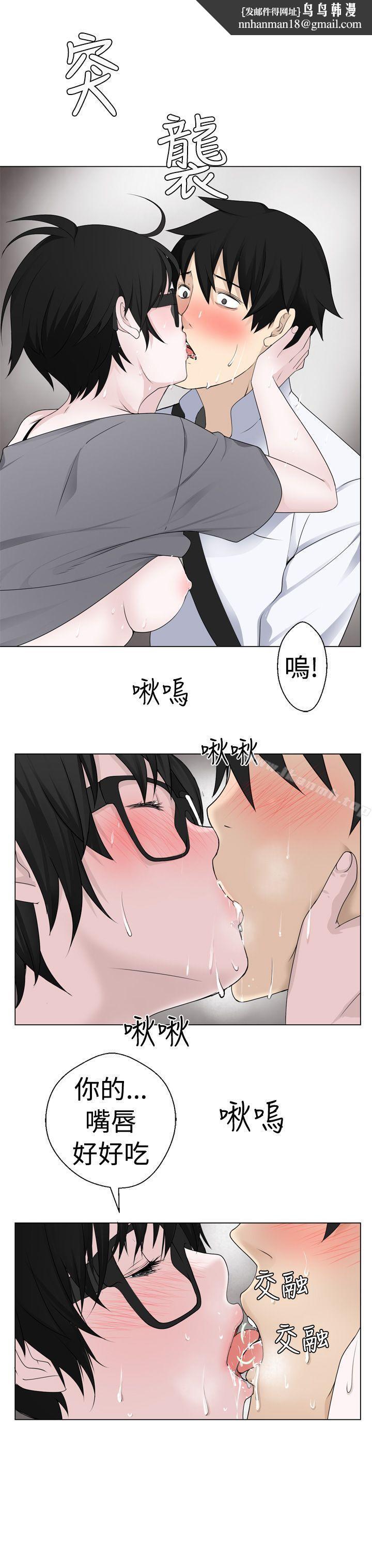 为爱而生法兰克赵第6话
