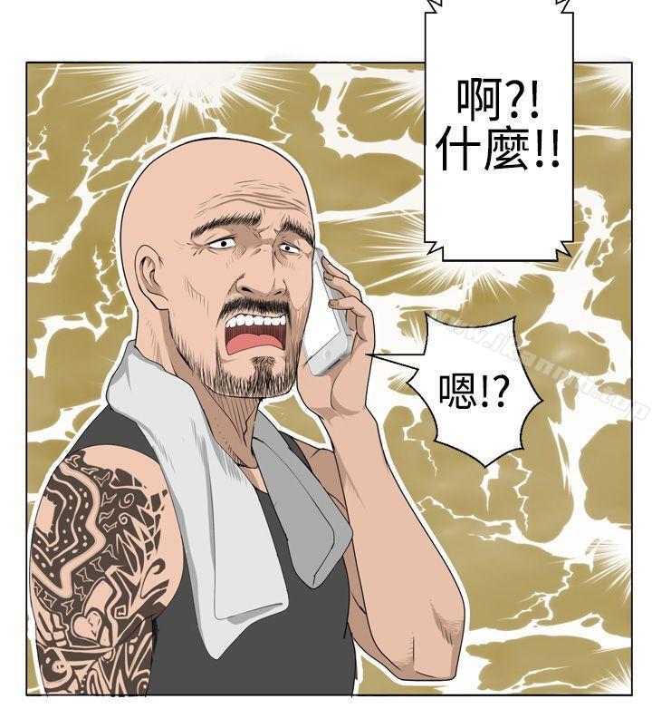 为爱而生法兰克赵第7话