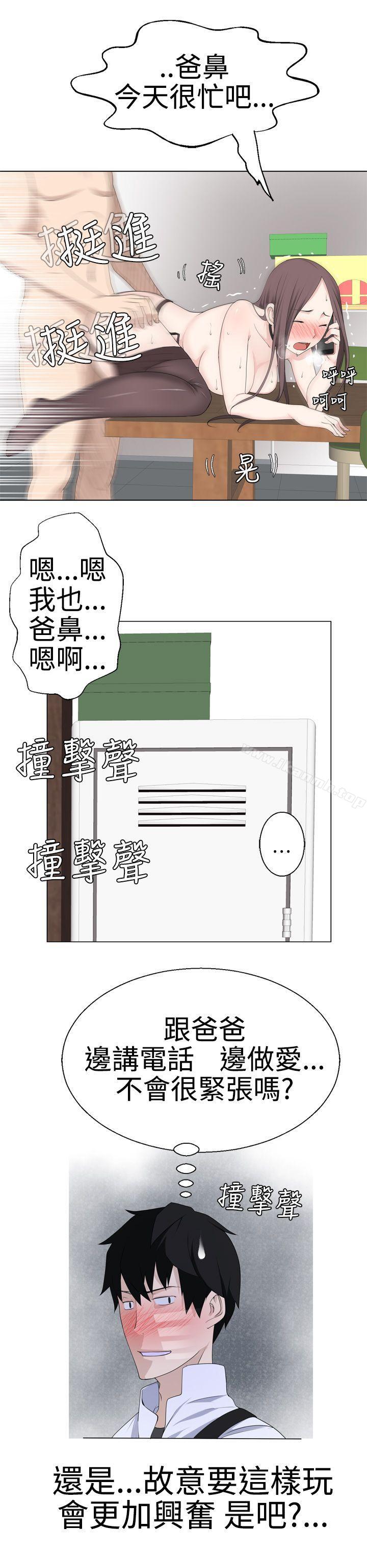 为爱而生法兰克赵第7话
