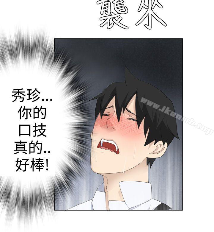 为爱而生法兰克赵第7话