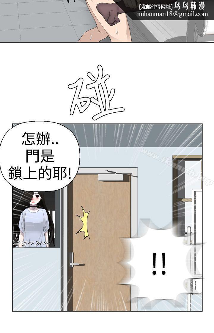 为爱而生法兰克赵第7话