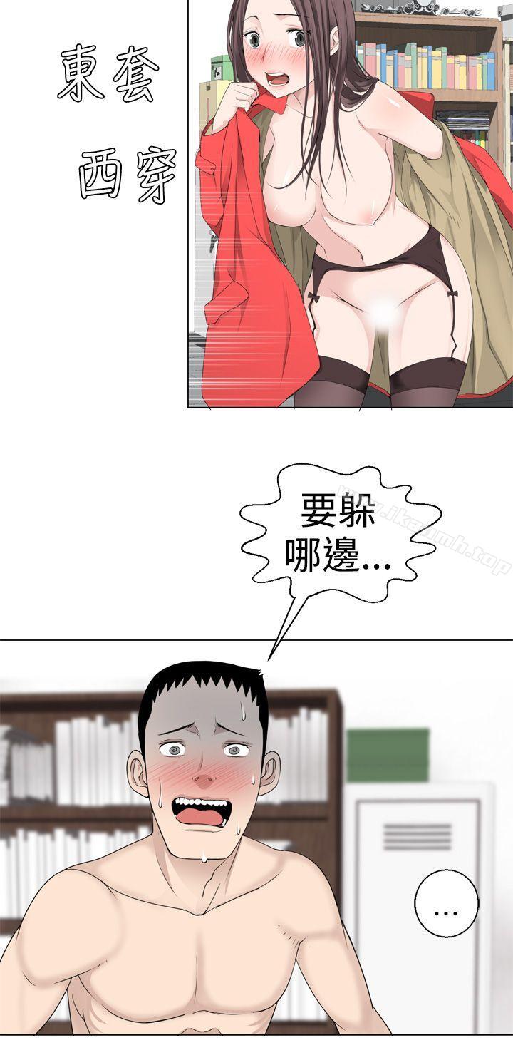 为爱而生法兰克赵第7话