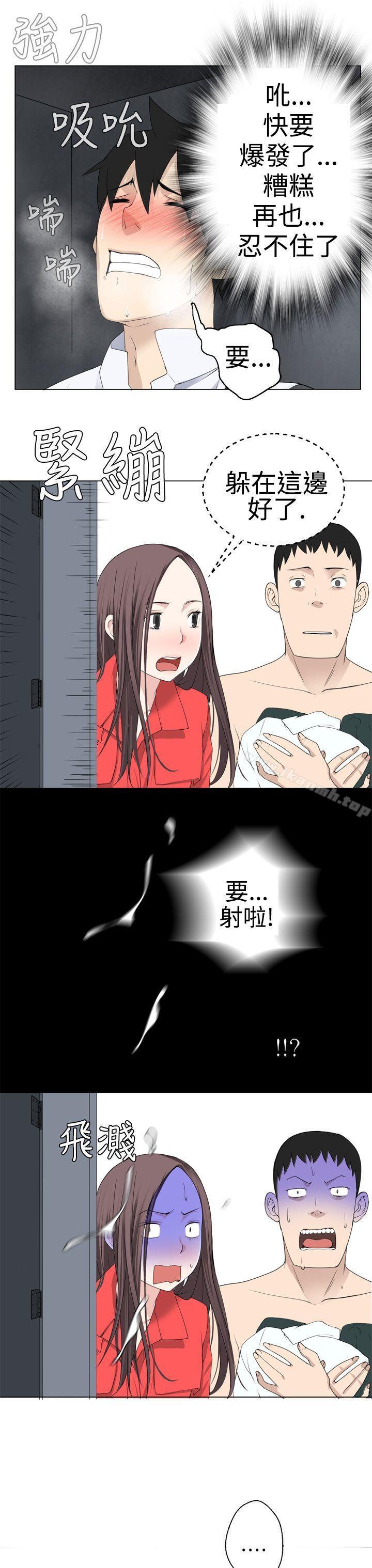 为爱而生法兰克赵第7话