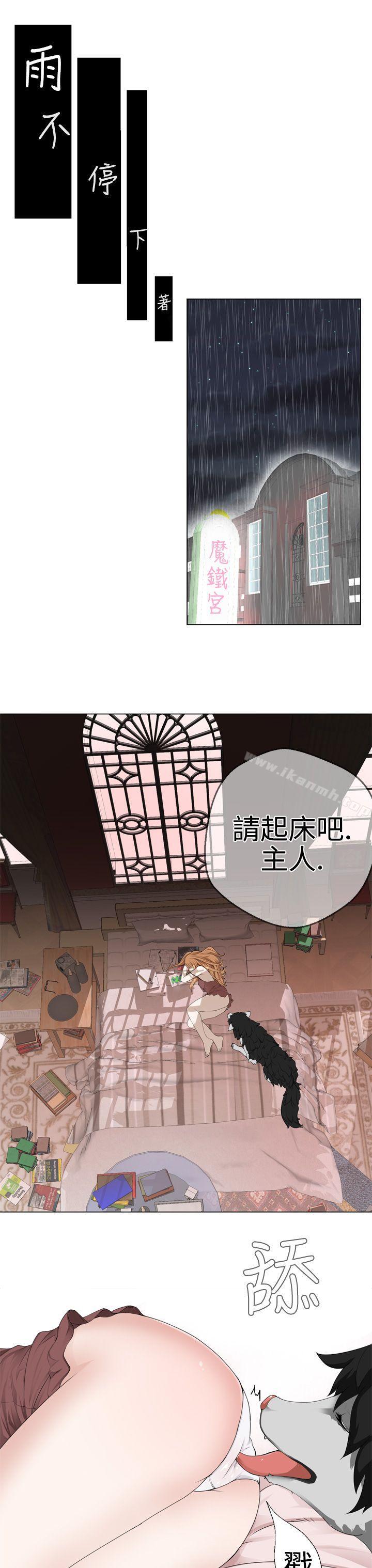 为爱而生法兰克赵第7话