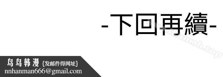 为爱而生法兰克赵第7话