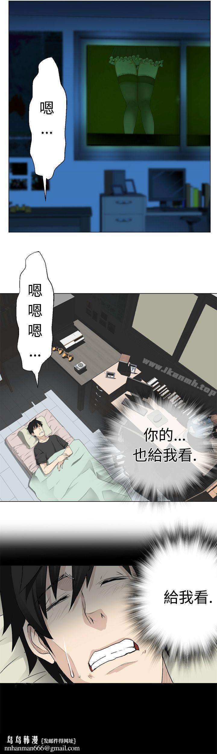 为爱而生法兰克赵第8话
